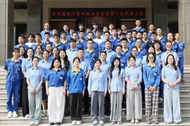 汇聚青春动能 接力景兴未来 | 共青团浙江景兴纸业委员会第六次代表大会隆重召开