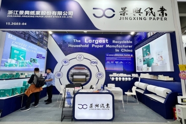 绿纸添彩 低碳盈风 | 景兴纸业亮相第138届广交会