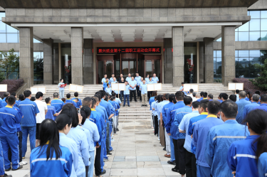 职场砺锐志 赛场展英姿 | 景兴纸业第十二届职工运动会超燃回顾