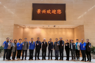 曹振雷主任一行莅临景兴纸业调研交流，共话生活用纸发展新图景