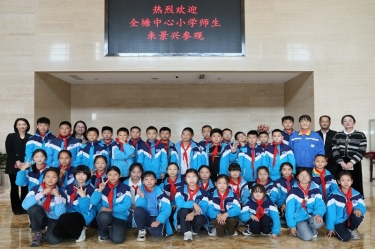 探秘“一张纸”的旅行：全塘中心小学学子走进景兴纸业，点燃科学梦想